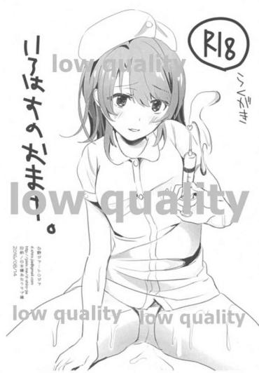 Khmer いろはすのおまけ。 – Yahari Ore No Seishun Love Come Wa Machigatteiru Spank