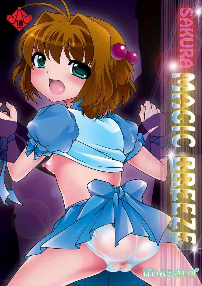 Punished SAKURA MAGIC BREEZE - Cardcaptor Sakura Babe