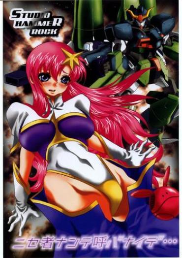 Deepthroat Nise Mono Nante Ko Banai De… – Gundam Seed Destiny