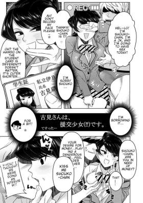 Cums Hideko-san Winter Comiket's Guest Manuscript - Komi-san wa komyushou desu. Hot