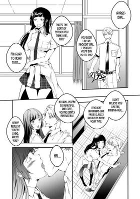 POV Mannequin ni Natta Kanojo-tachi Bangai Hen | The Girls That Turned into Mannequins Extra Chapter Gilf