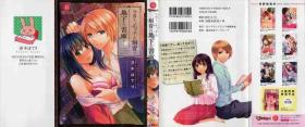 Realamateur Koyoi mo, Ecchi na Shiiku ha Chika no Shoko de… Whore