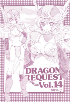 Screaming DRAGON REQUEST Vol.14 - Dragon quest iii Tinder