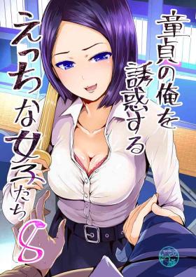 Babe Doutei no Ore o Yuuwaku suru Ecchi na Joshi-tachi!? 8 | Perverted girls are seducing me, a virgin boy!? 8 - Original Homemade