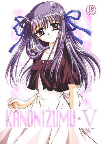 Mms Kanonizumu 5 - Air