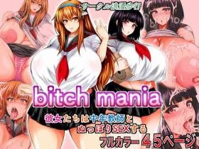 Hot Blow Jobs [Circle Roman Hikou (Taihei Tengoku)] Bitch Mania -Kanojo-tachi wa Chuunen Kyoushi to Nuppori SEX Suru- (beatmania IIDX) [Digital] - Beatmania Free 18 Year Old Porn