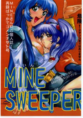 Girlongirl MINE SWEEPER - Neon genesis evangelion Sakura taisen Martian successor nadesico El hazard Sexy Girl