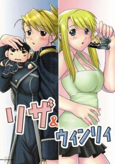 Good Riza & Winry – Fullmetal Alchemist