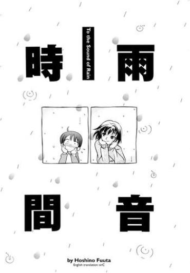 [Hoshino Fuuta] To The Sound Of Rain [ENG]