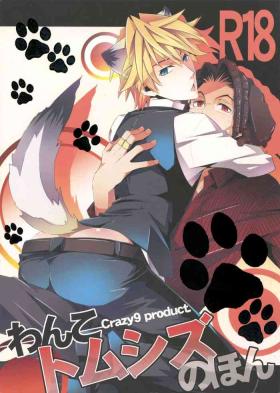 Sexcam Wanko TomShizu no Hon | TomShizu's Dog Book - Durarara Tats