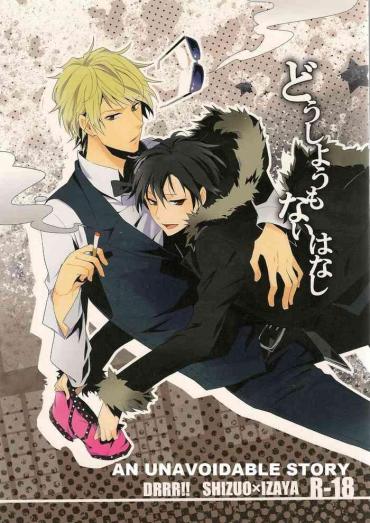 (C79) [Suidoku (una)] Doushiyou Mo Nai Hanashi | An Unavoidable Story (Durarara!!) [English] {KCK Amateur}