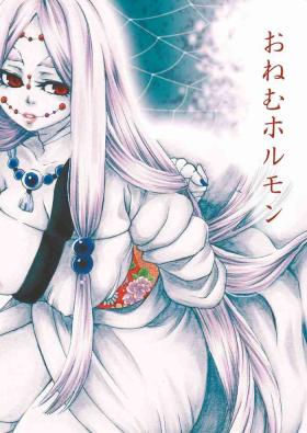 Married Ruishuu - Kimetsu no yaiba | demon slayer Socks