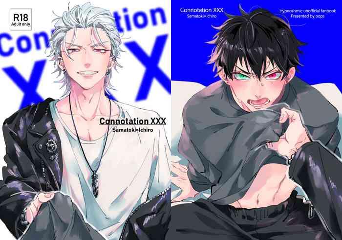 Officesex Connotation XXX - Hypnosis mic Milf Fuck