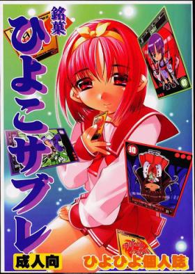 Chaturbate Meika Hiyoko Sabre - To heart Resident evil X