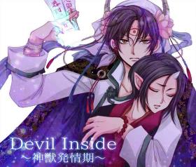 Joven Devil Inside - Hoozuki no reitetsu Rola