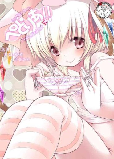 Foreplay Pedoria!! Tinkle Scarlet F – Touhou Project Furry
