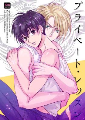 Chastity Private Lesson - Banana fish Gay Sex