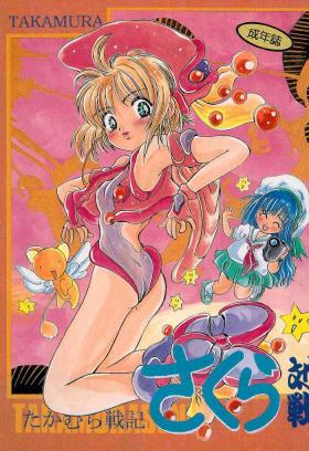 Lesbians Takamura Senki Sakura Taisen - Street fighter Cardcaptor sakura Ah my goddess | oh my goddess Enema