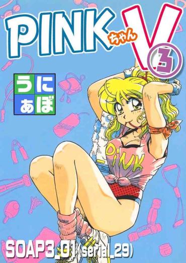 Gay Boy Porn ＰＩＮＫちゃんＶ３＜ラブラブソープランド！＞ Ch. 29-37  Shaking