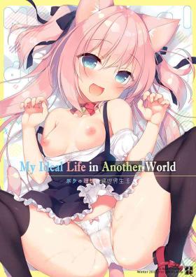 Web Cam Boku no Risou no Isekai Seikatsu 1 | My Ideal Life in Another World 1 - Original Rica