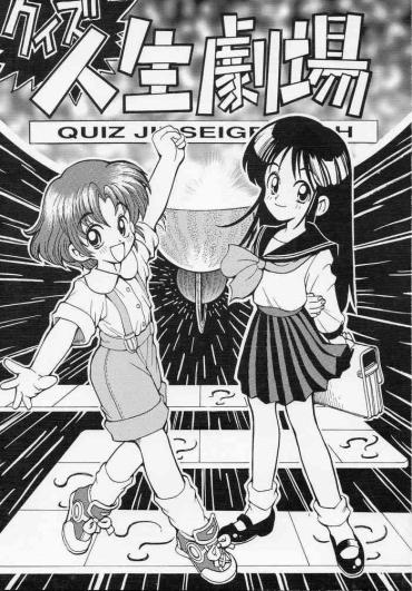 Old And Young QUIZ Jinsei Gekijou – Original