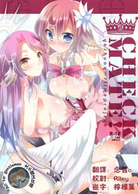 Naughty CHECKMATE! - No game no life Aussie