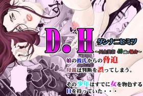 Glory Hole D.H Danna ni Himitsu - Original Gay Physicals