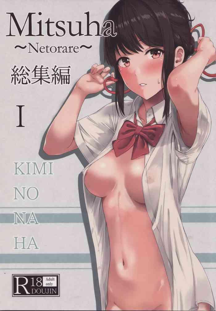 Esposa (C96) [Syukurin] Mitsuha ~Netorare ~ Soushuuhen I (Kimi no Na wa.) - Kimi no na wa. Free Oral Sex