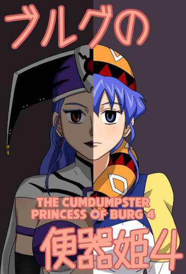 [Amatsukami] Burg No Benkihime 4 | The Cumdumpster Princess Of Burg 4 (Lunar Silver Star Story) [English] [CulturedCommissions]