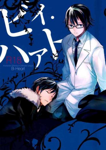 [Gosumura (Bob Onii-san)] B-Heart (Durarara!!) [English] {Yaoi-Sei}