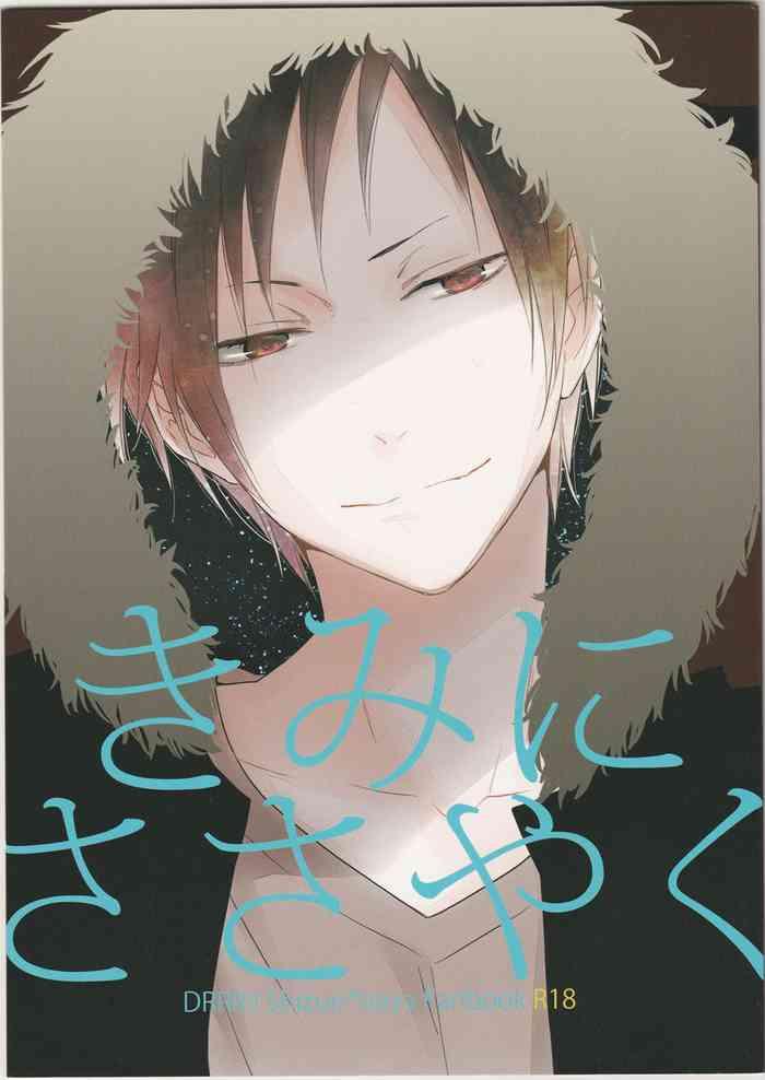 [ICA] Whisper To You - Durarara Doujinshi (Yaoi-Sei) Japanese