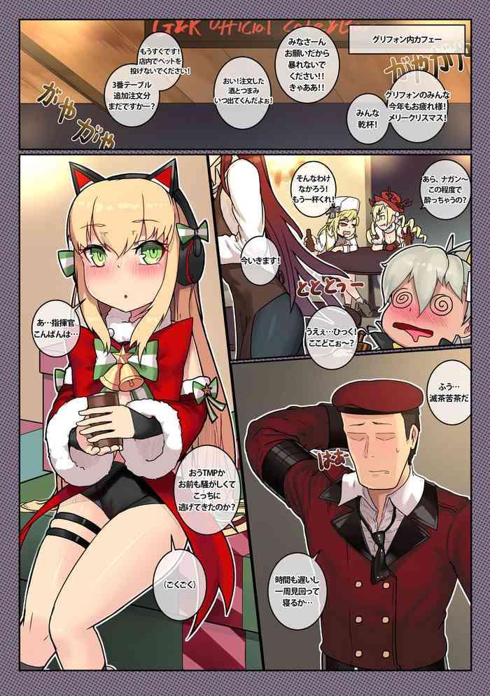 Gilf Christmas No TMP - Girls Frontline Cumload