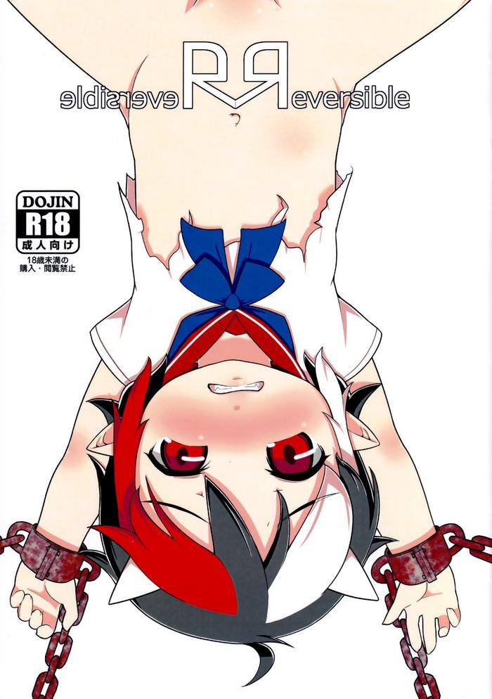 Naked Sex Reversible - Touhou project Africa
