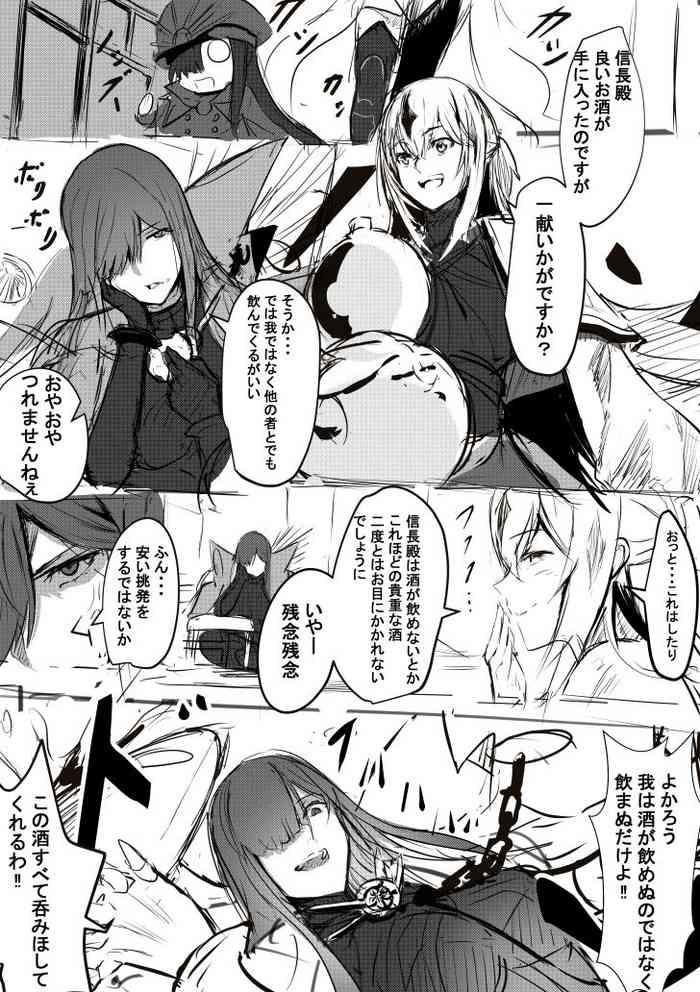 [Izu] Nobunaga To Ran (Mikansei) (Fate/Grand Order)