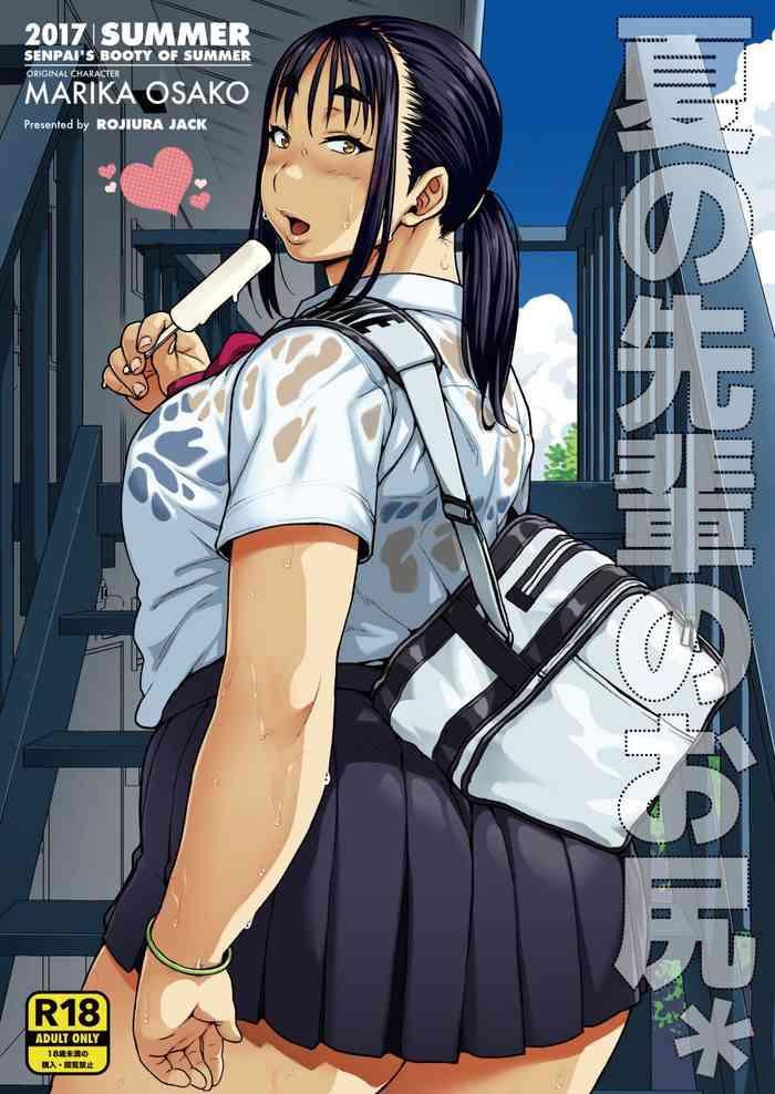 Sesso Natsu no Senpai no Oshiri* - Original Hot Girls Getting Fucked