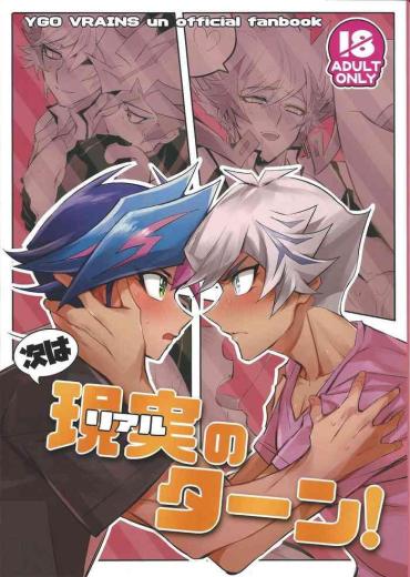 (Mirai O Terasu Three Bullet 2) [Yugure Calpas (Gure)] Tsugi Wa Real No Turn! (Yu-Gi-Oh! VRAINS)