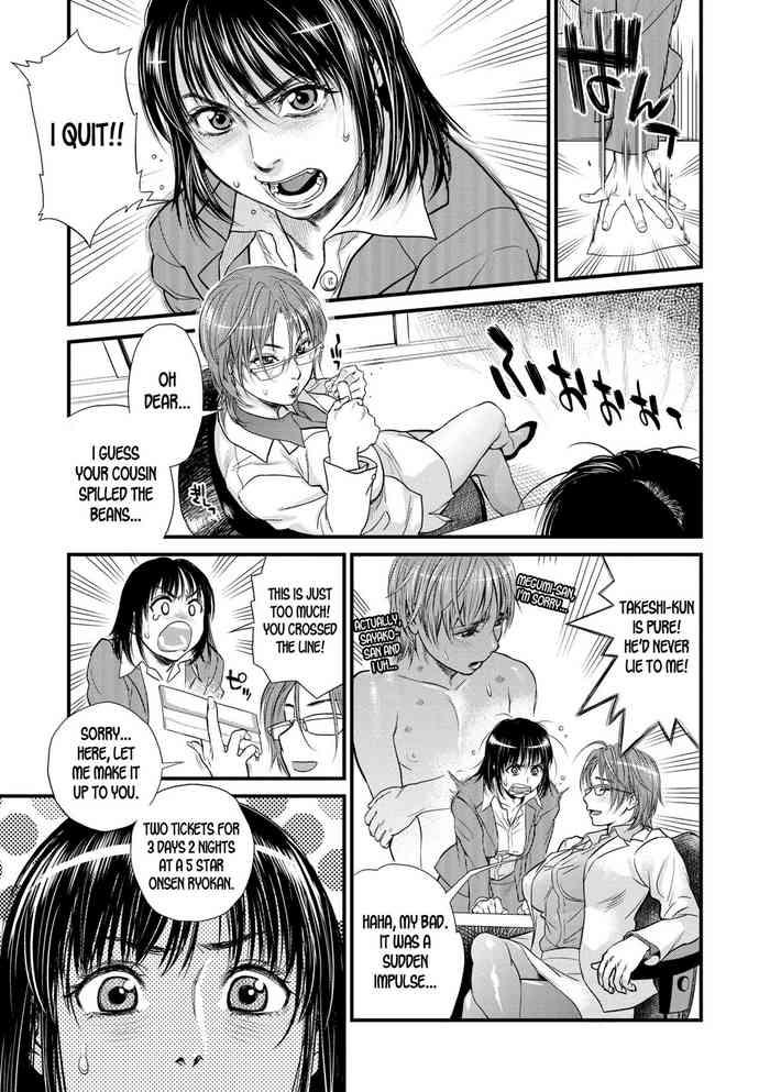 Time Boku to Itoko no Onee-san to | Together With My Older Cousin Ch. 3 Insertion