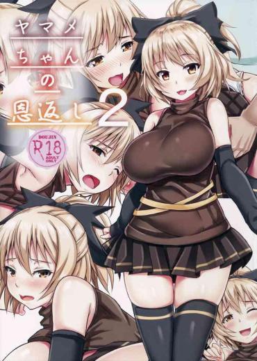 Porn Amateur Yamame-chan No Ongaeshi 2 – Touhou Project Smooth