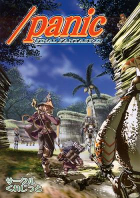 Cornudo Panic - Final fantasy xi Hunk