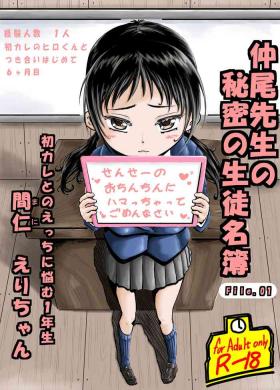 Twinks [Eroimura Lab] Naoka Sensei no Himitsu no Seito Meibo File 01 Hatsu Kare to no Ecchi ni Nayamu 1-Nensei Mani Eri-chan - Original Teenage Sex