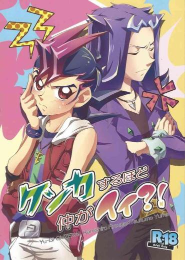 (Sennen Battle Phase 7) [Soratobe. (Enaka)] Kenka Suru Hodo Naka Ga Ii?! (Yu-Gi-Oh! ZEXAL)