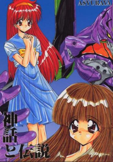 Flash Shinwa To Densetsu – Tokimeki Memorial Black Girl