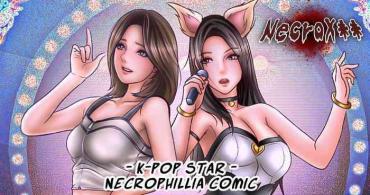 Fist Snuff Girl – K-Pop Girl Necrophilia Comic – – Naruto Carro