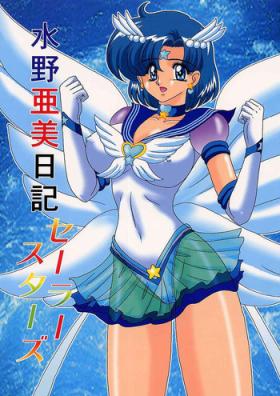 Cum Swallow Mizuno Ami Nikki Sailor Stars - Sailor moon Eng Sub
