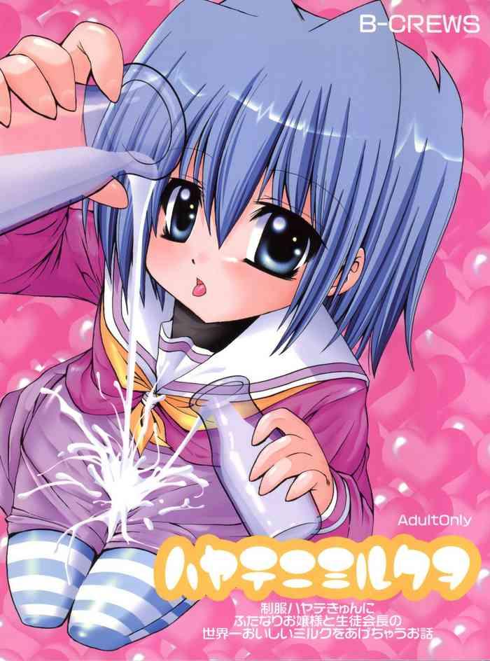 Toilet Hayate Ni Milk O - Hayate No Gotoku Best