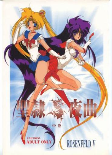 Oral Sex Seirei Yakyoku Chokan Rosenfeld 5 – Sailor Moon