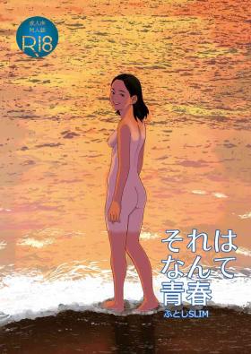 Futanari Sore wa Nante Seishun - Original Hot Naked Girl