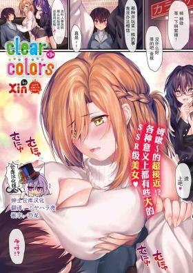 clear colors Ch. 3