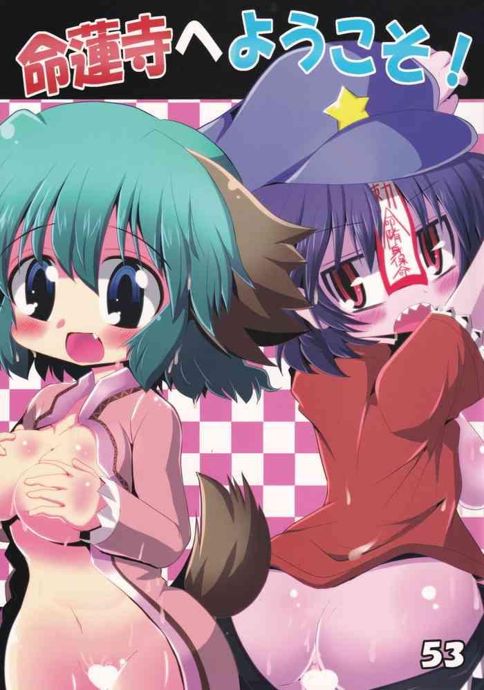 Calcinha Myourenji E Youkoso! - Touhou Project