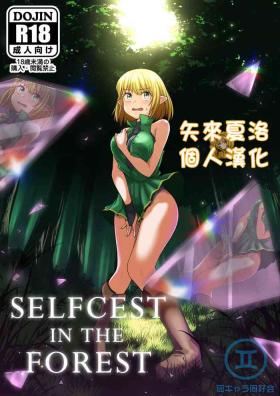 Pussyfucking Selfcest in the Forest - Original Star